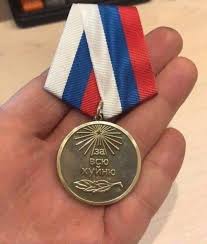 Китель с наградами Евгения Пригожина опубликовали в сети