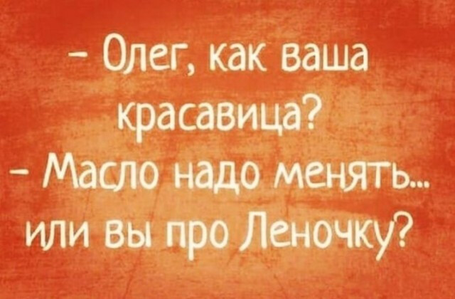 Одиннадцатая подборка самых баянистых баянов! Ностальгируем...