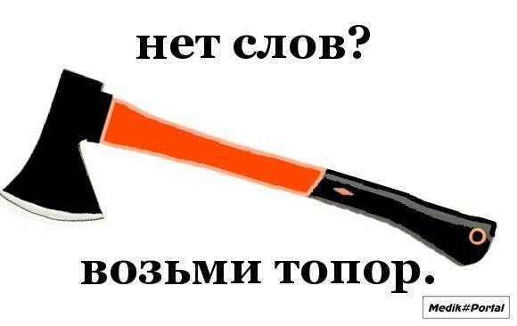 Сверх-черный юмор