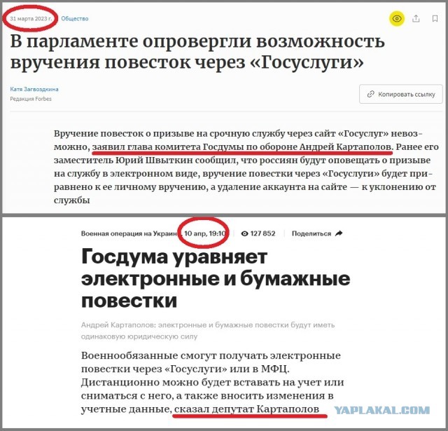 Мобилизации не будет. Твёрдо и чётко