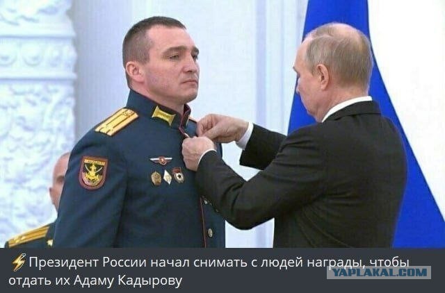 Адама Кадырова наградили орденом «Трудовая доблесть России» и медалью «За вклад в развитие Российского университета спецназа»