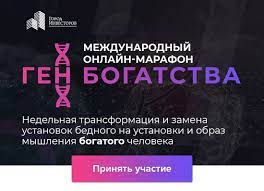 «Платим дорого»