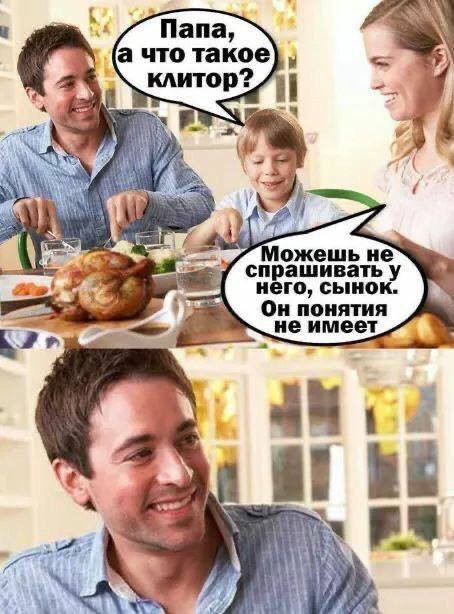 45 пошло-баянистых картинок