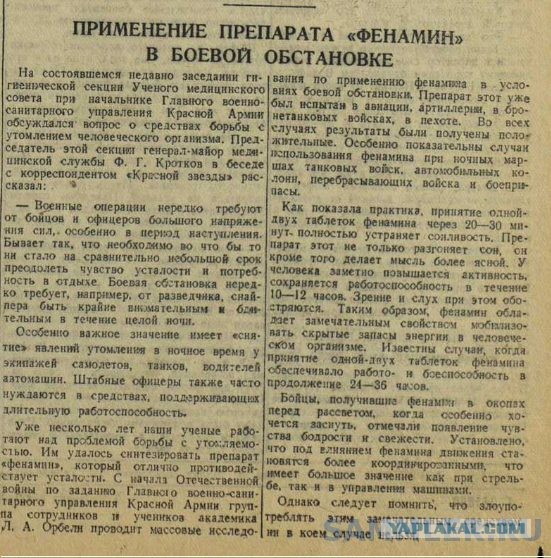 Жёлтый чемоданчик