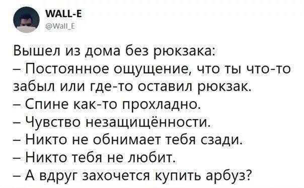 Разное