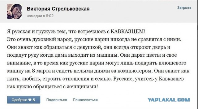 Сверхсекретное ночное задание