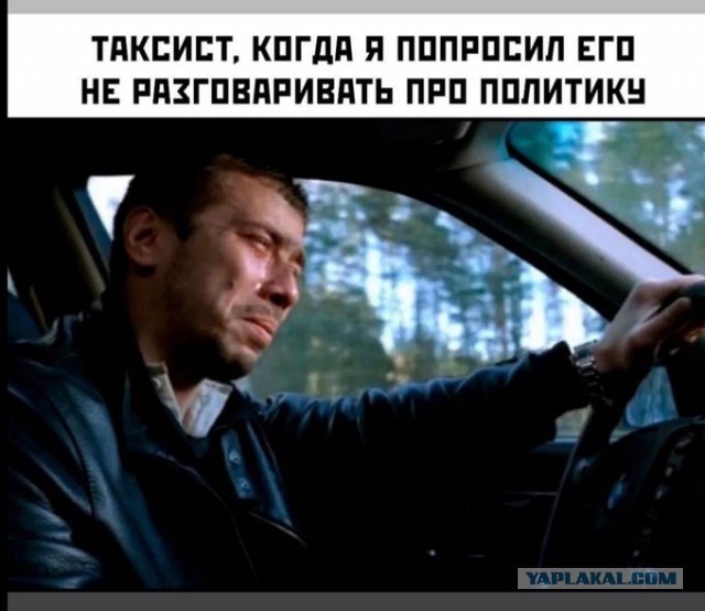 Так себе картинки 18.01.2024