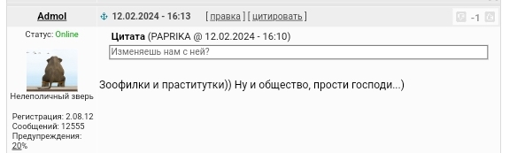 После 45 к женщинам надо как можно нежнее