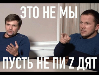 Затопило **ном