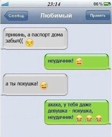 Баяны со старого телефона. Часть вторая