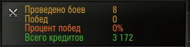 Wargaming 5