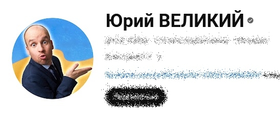 Сатирическая зарисовка на последние события