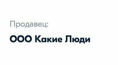 Нуштош 05.07.2024