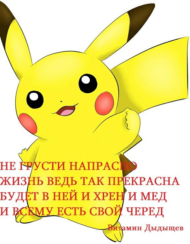 Сборник бабаянов или неожиданная помойка