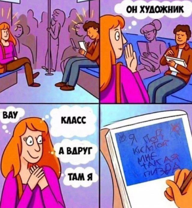 Завалялось тут случайно немного забавных картинок