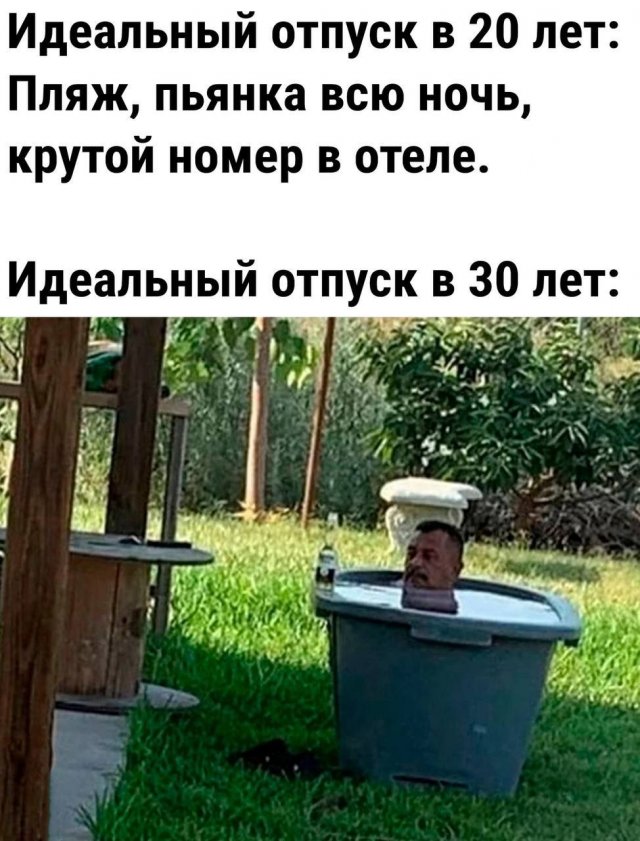 Юмор в картинках и без