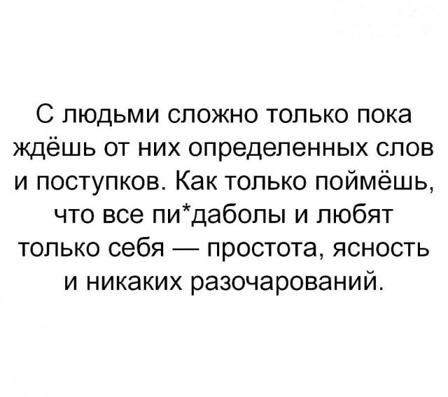 Картинки перед чисткой телефона.