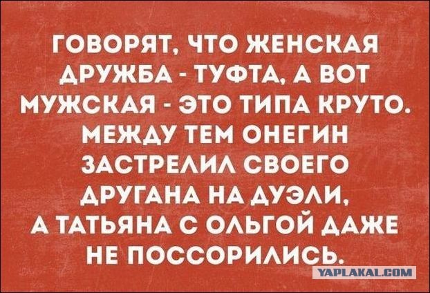 18 печальных картинок.