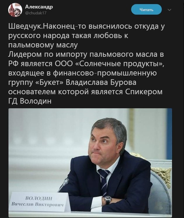 Умер создатель шоколадной пасты Nutella