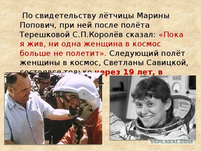 Куда делись девушки — военные пилоты, выпускницы КВВАУЛ