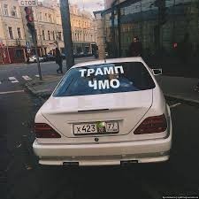У посольства США в Москве демонтируют ZVO-инсталляции после переговоров Путина с Трампом