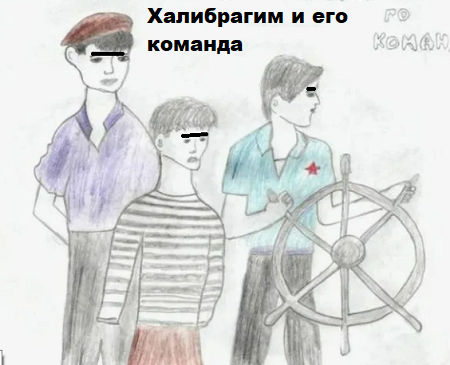 Опять акценты на национальностях?