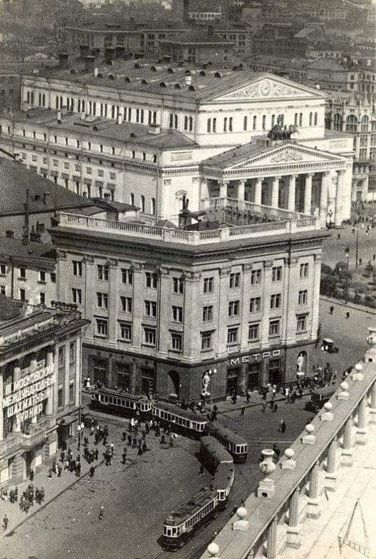 Москва и москвичи. Двадцатый век. 28.03.25