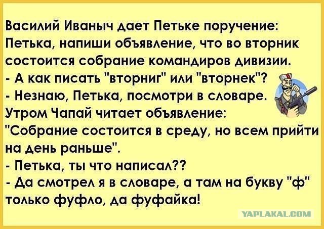 Минутка деградации
