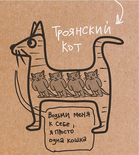 Дочь на тебя жалуется...