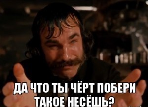 Удобно устроились