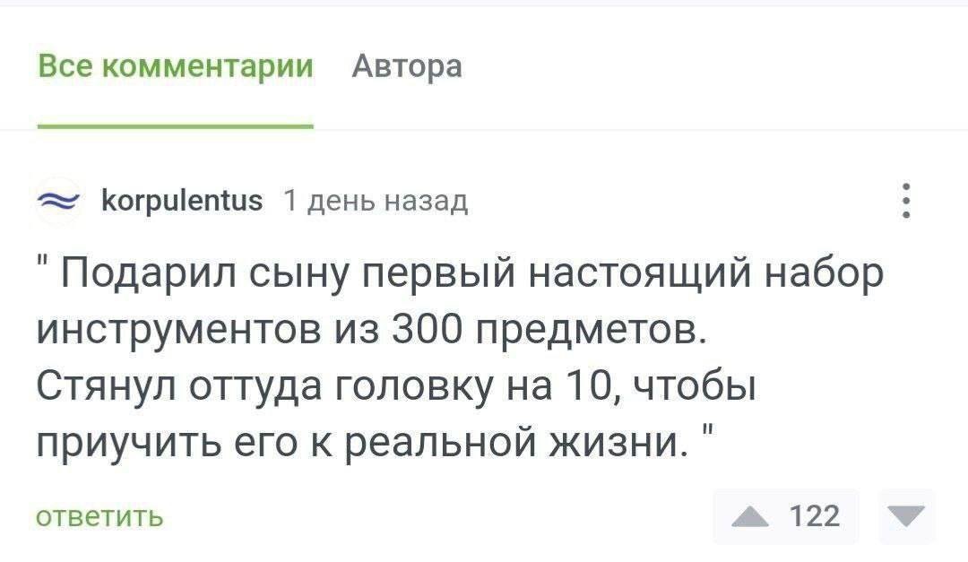 Жесковато