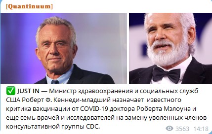Ковид, Цифровая валюта и прочие радости. II