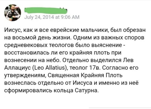 Отборные баяны 10-летней выдержки - RELIGION Edition