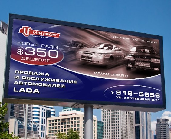 ВАЗмездие
— в сети началось стихийное голосование за лучшее название для сериала про АвтоВАЗ