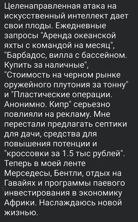 Маленькая пятница. 3.09