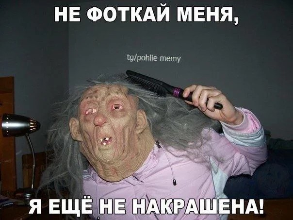 Пошлый и взрослый юмор #6