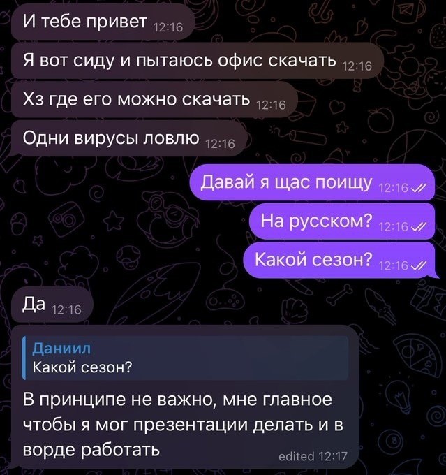 Воскресные картинки