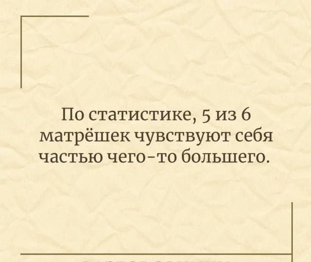 Картинки для деградации 93 (разной степени свежести)