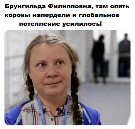 Пердёжная прогулка