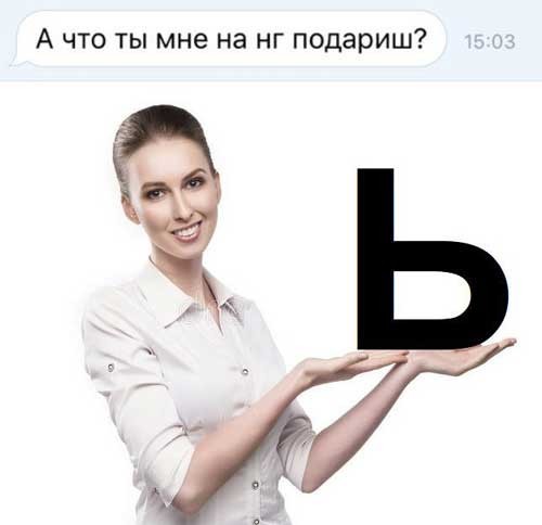 Картинки для деградации 101 (разной степени свежести)