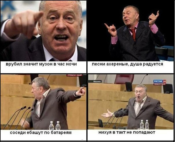 В нашем доме появился