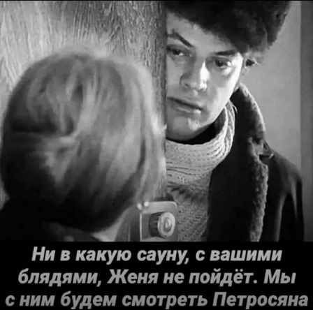 Ты чего избу не строишь?
