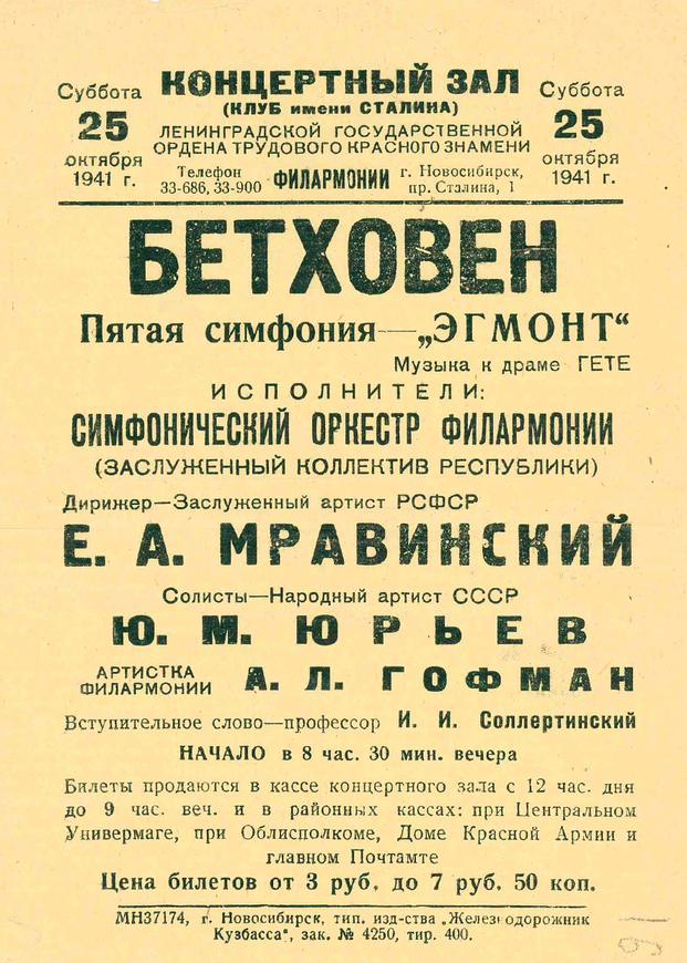 Юрист потребовал закрыть ресторан украинской кухни в центре Челябинска