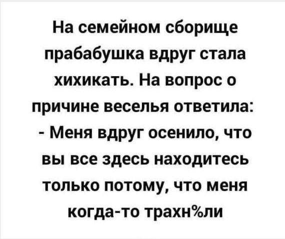 Картинки, веселые и глупые