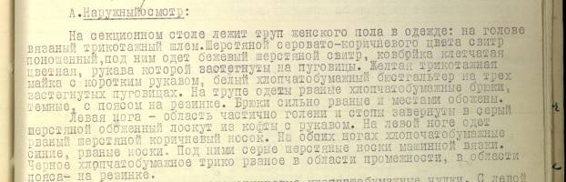 Единственный сценарий выживания группы Дятлова просчитал ИИ
