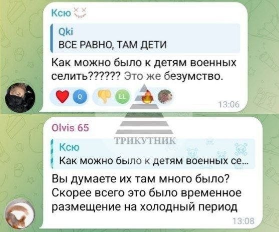 Прилёт БПЛА по учебному корпусу и общежитию Старобельского колледжа, — СМИ.