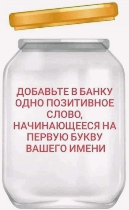 Картинки без критики