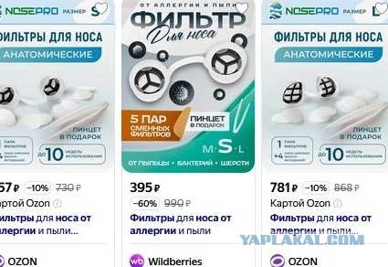 Вопрос к аллергикам.