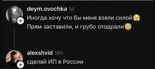 Чёрно-пошлая деградация