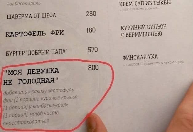 Картинки для деградации 257 (разной степени свежести)